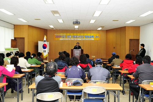 감귤 전문농업인 양성교육 개강