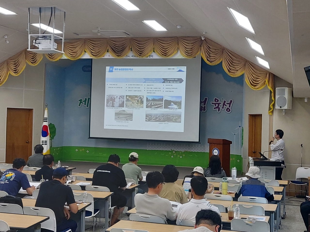 2026년 감귤분야 핵심기술 교육(3회차, 만감류2) 