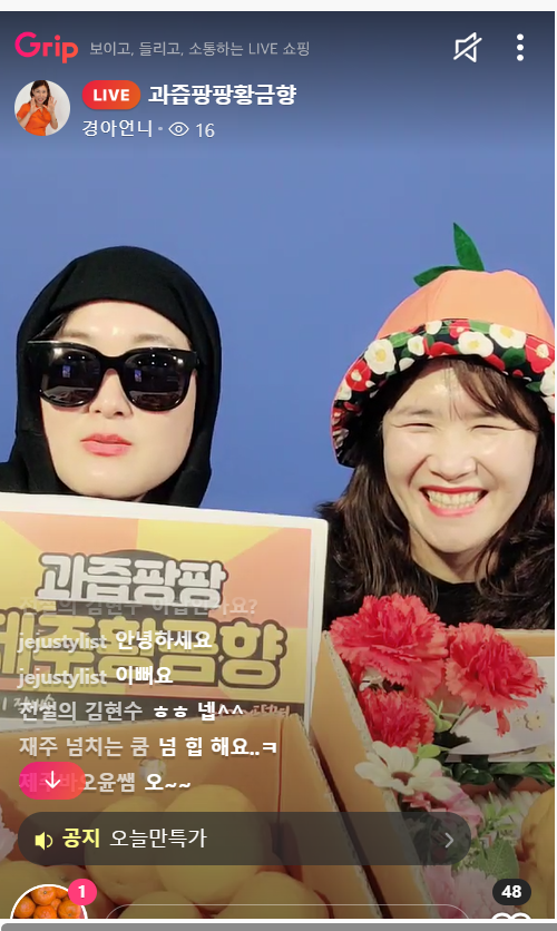 2024년 온라인 마케팅 교육 3회차 