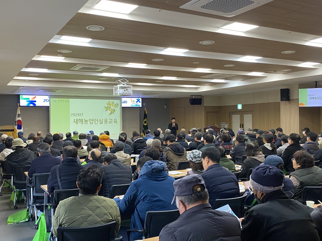 2026년 새해농업인실용교육(남원농협)