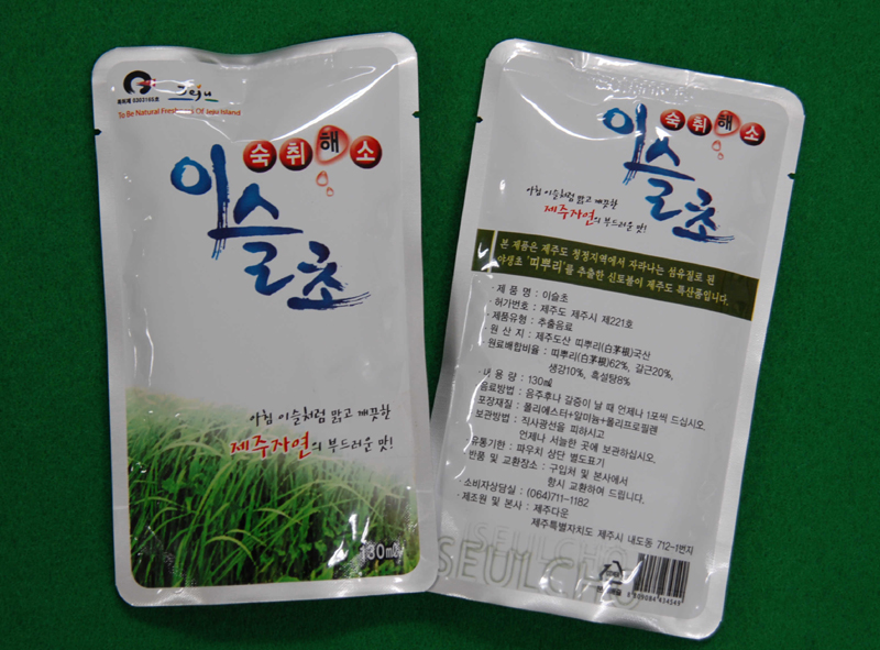 이슬초