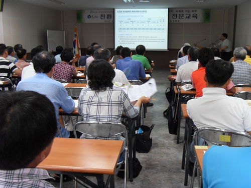 친환경 농자재 활용기술 교육