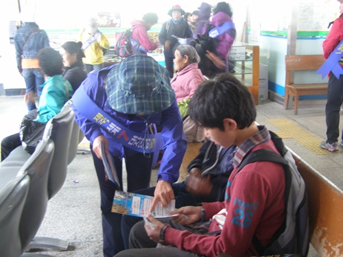 생활개선회원 7대자연경관 홍보