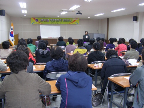 생활지도자 양성교육