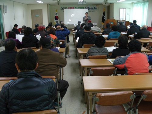 2015년 새해농업인 실용교육(1.15일 납읍리)