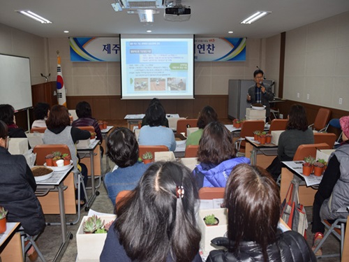 제주지역 사무장 과제 연찬회