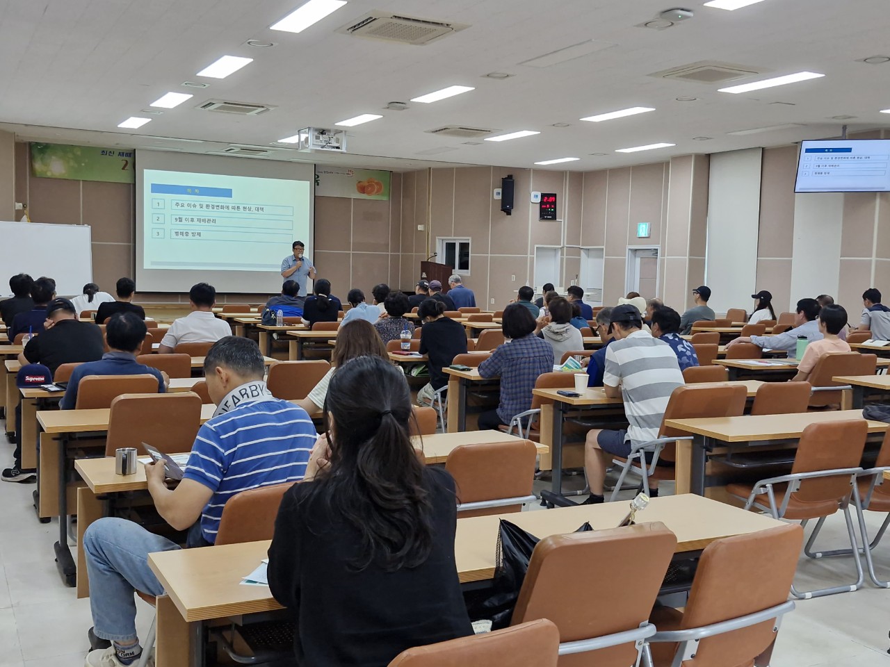 만감류재배기술교육 (A)반