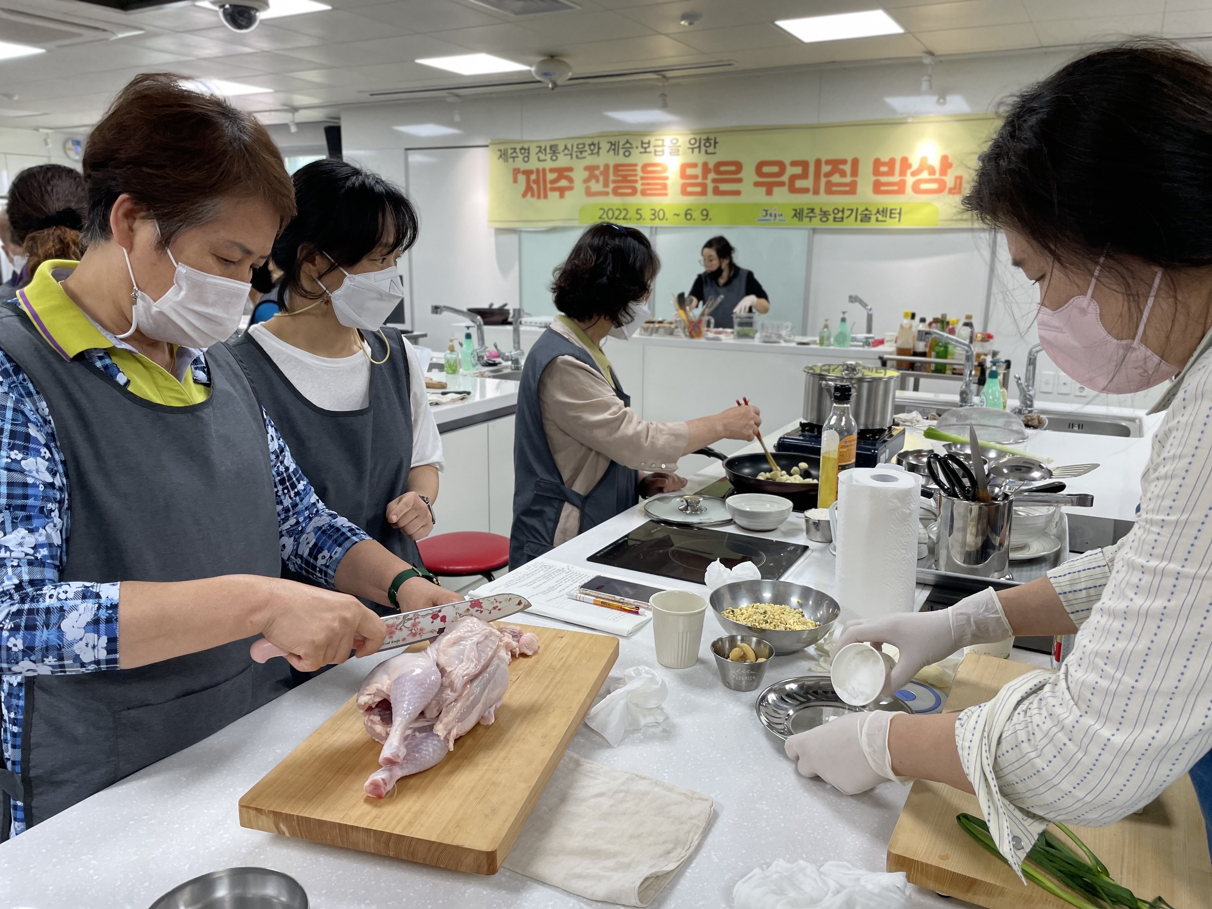 『제주 전통을 담은 우리집 밥상』 과정