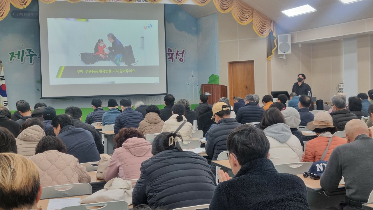 2025년 감귤분야 핵심기술교육(노지감귤)