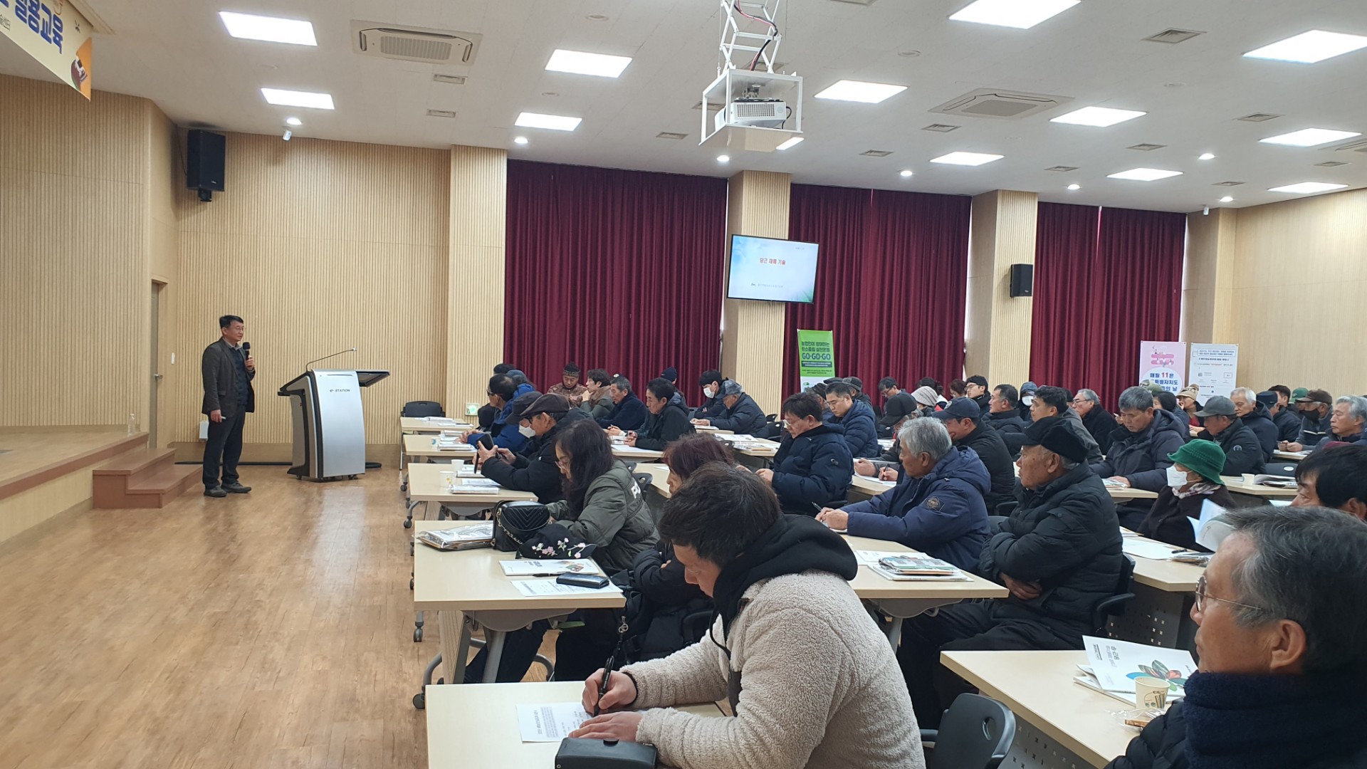 2026년 새해농업인실용교육 운영...