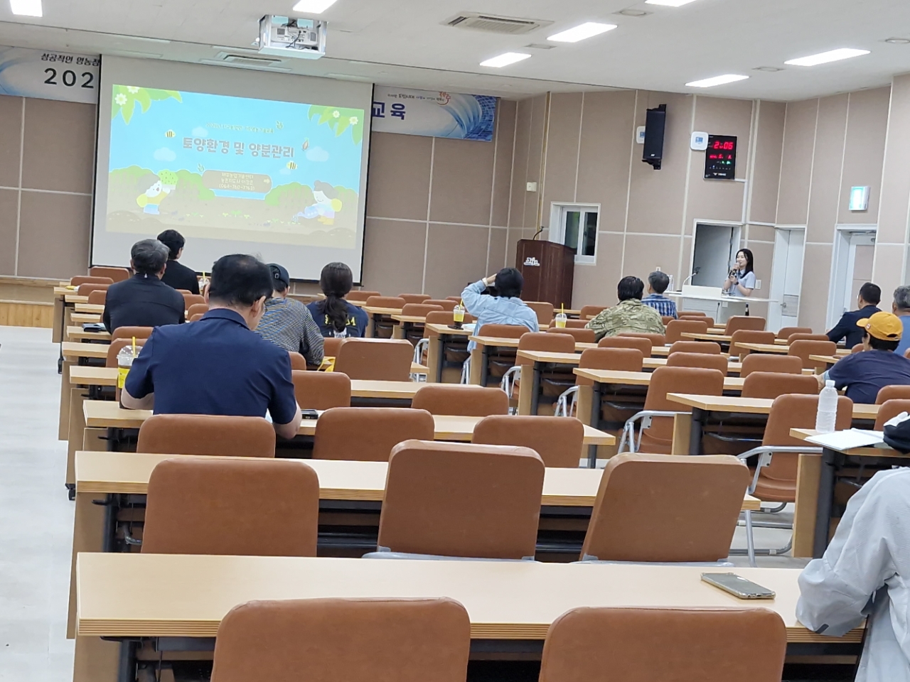 2026년 신규농업인 기초 영농기술 교육 - 6회차(종강)
