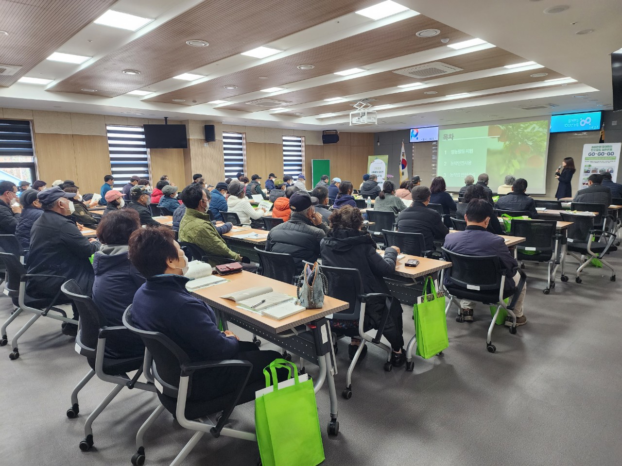 2023 새해농업인 실용교육