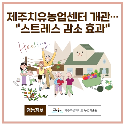 46.1분뉴스_치유프로그램 1.jpg