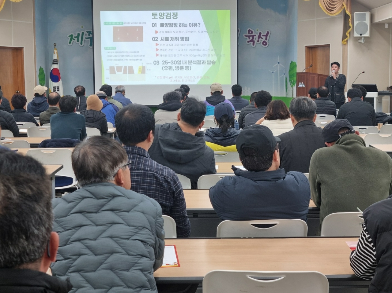 2024년 감귤분야 핵심기술교육(만감류 II반: 레드향, 황금향 중점)