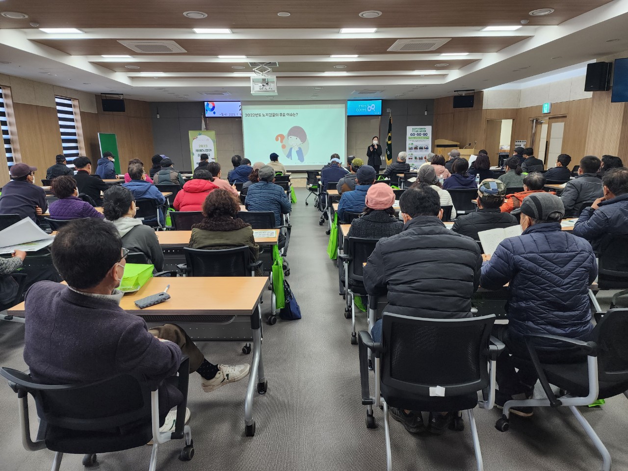 2023 새해농업인 실용교육