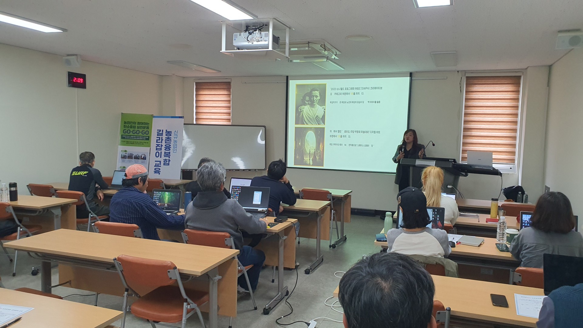 2025년 신규농업인 농촌융복합 길라잡이 교육 