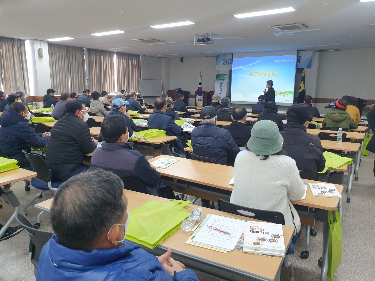 2022년 새해농업인실용교육(위미농협)