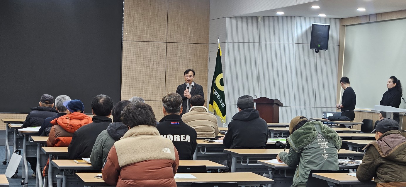 2026 새해농업인실용교육 추진