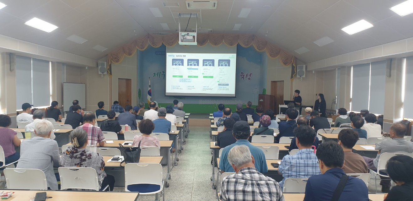2025년 감귤분야 핵심기술교육(노지감귤)
