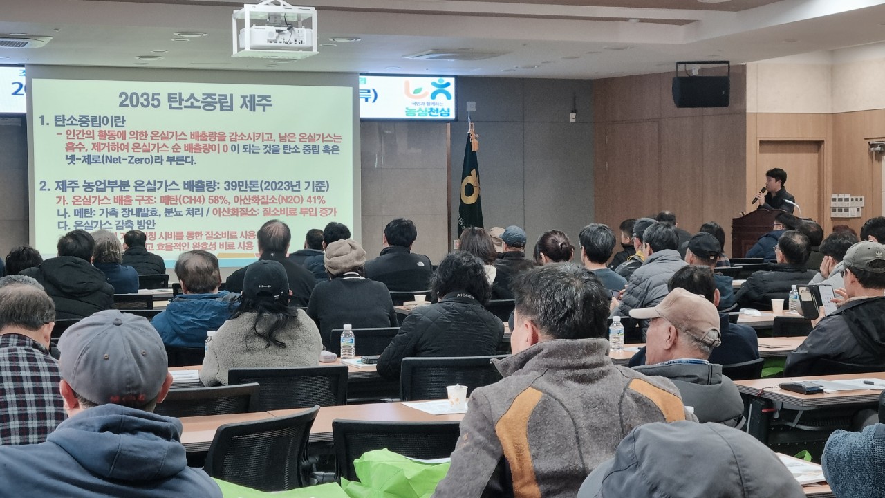 2026년 새해농업인실용교육(남원농협)