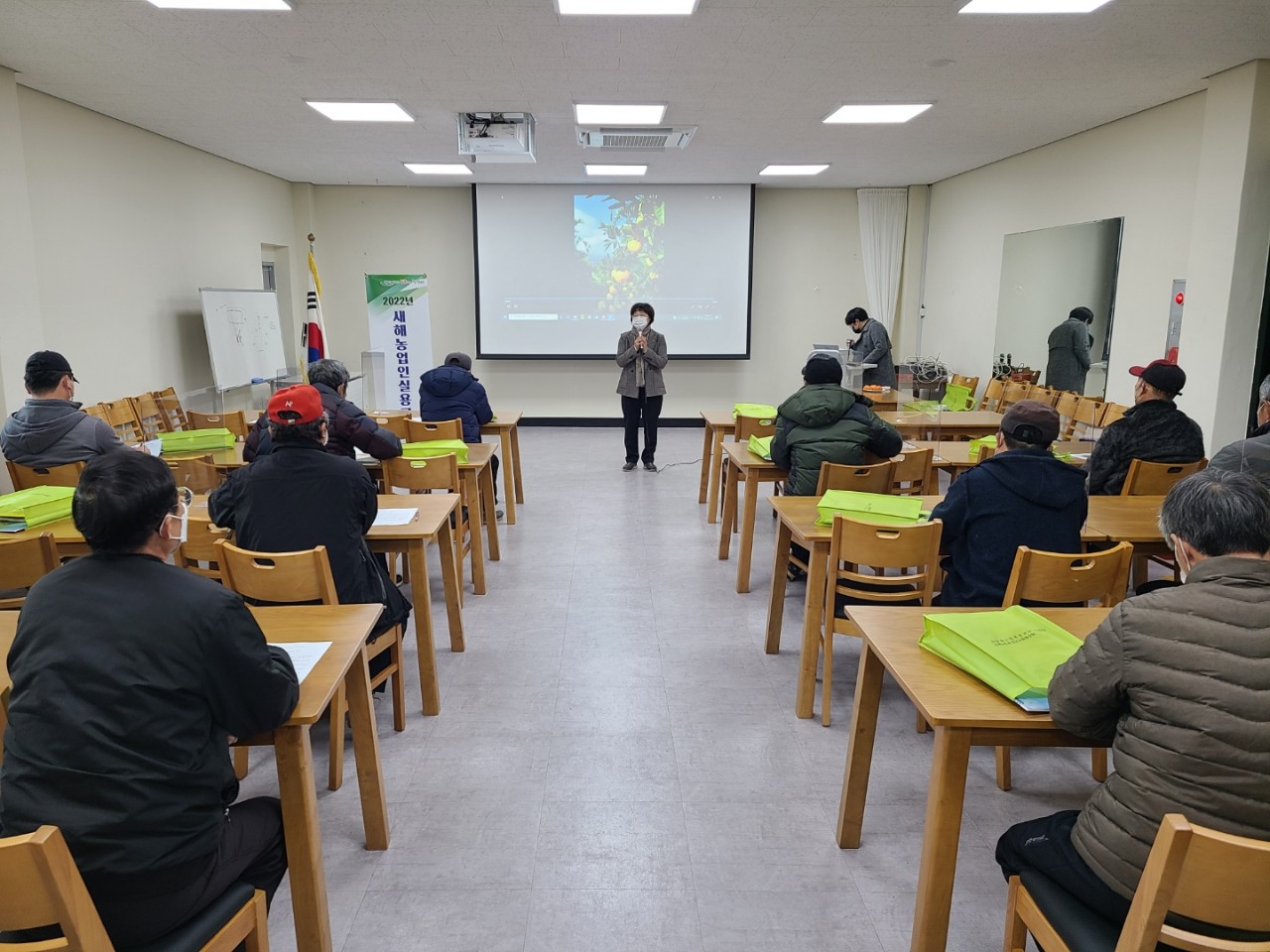 2022년 새해농업인실용교육(신례1리)