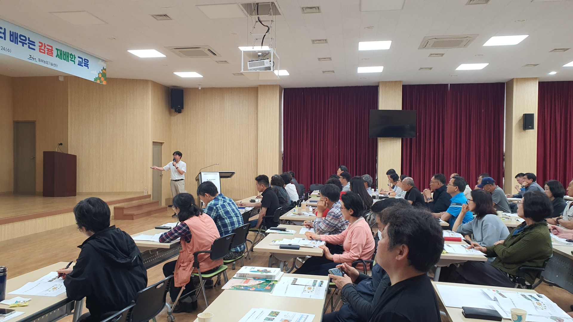 신규농업인 기초영농기술 과정 ~ 기초부터 배우는 감귤 재배학 교육