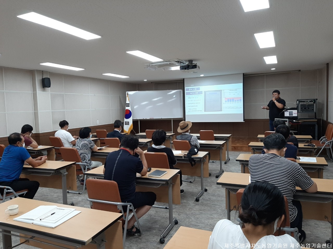   농산물 우수관리제도(GAP) 기본교육