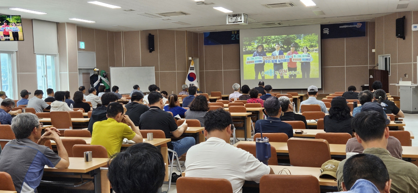 만감류 재배기술 교육(A반)-3회차