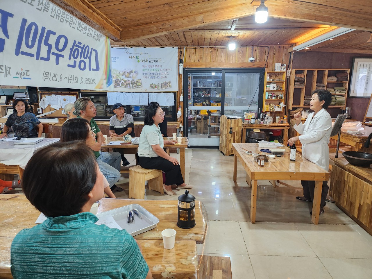 2025년 다양한 우리의 전통 장 교육(5회차)