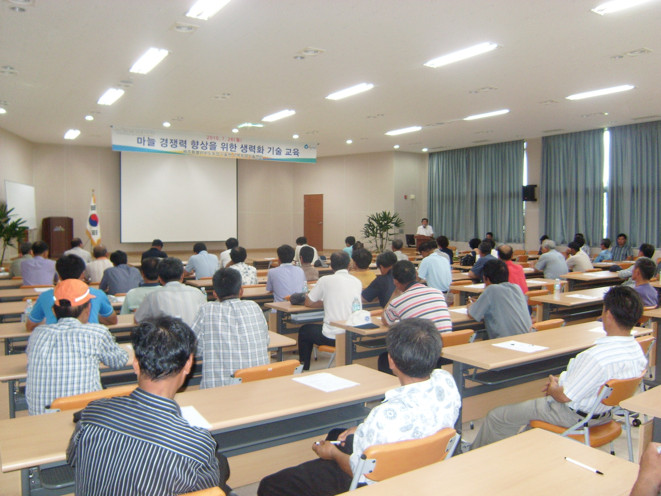 마늘생력화교육