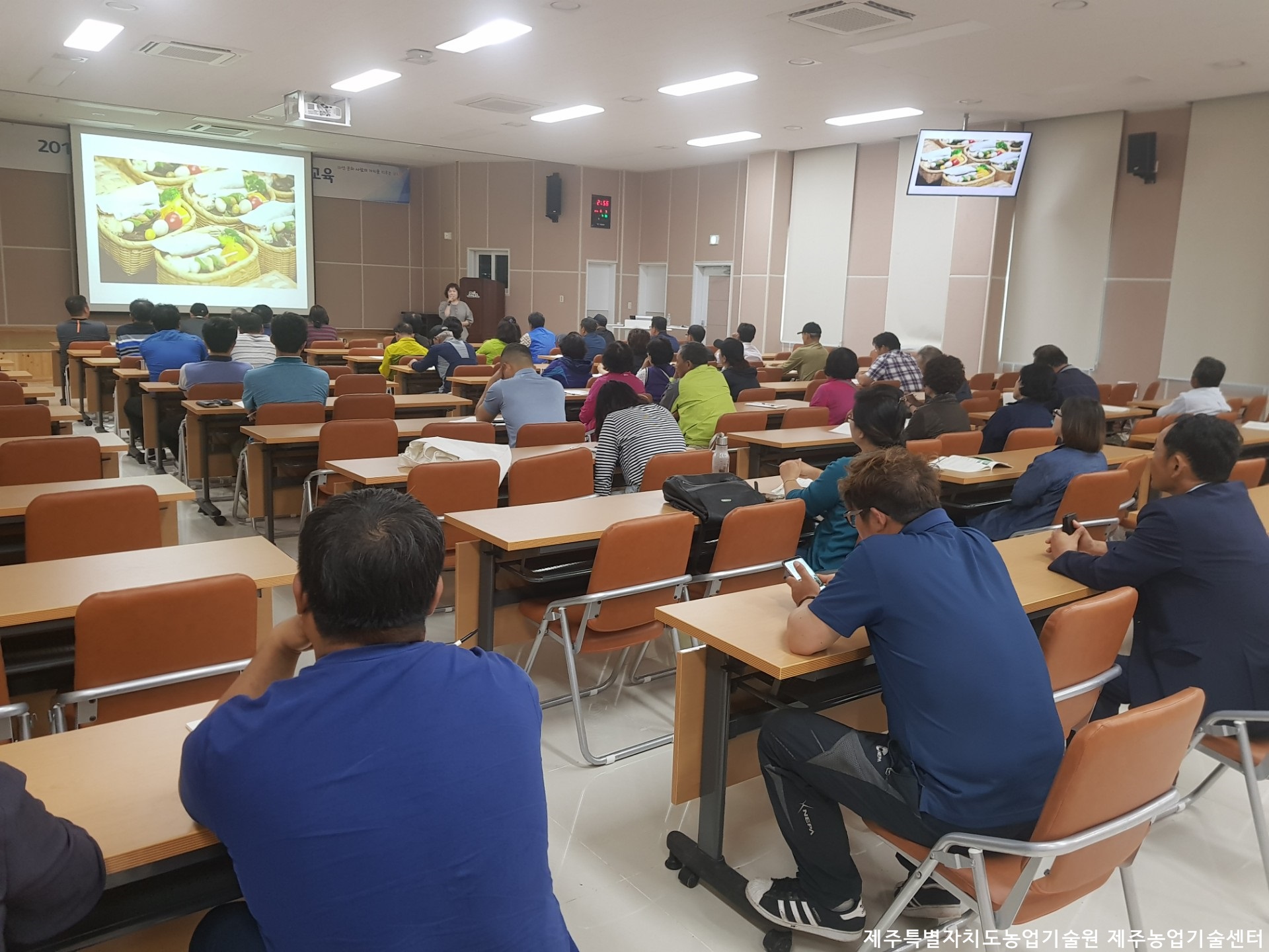 농산물우수관리제도(GAP) 7회차 기본교육