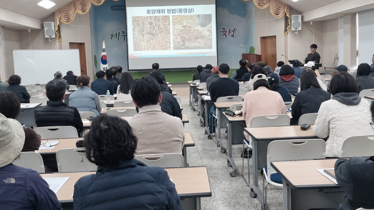 2026년 감귤분야 핵심기술교육(만감류1) 