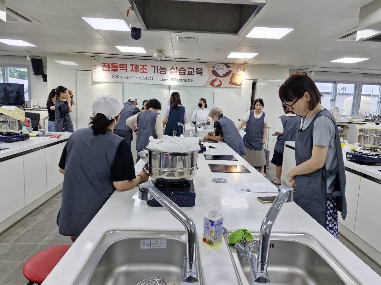 2026 전통떡 제조 기능 실습교육 - 7회차