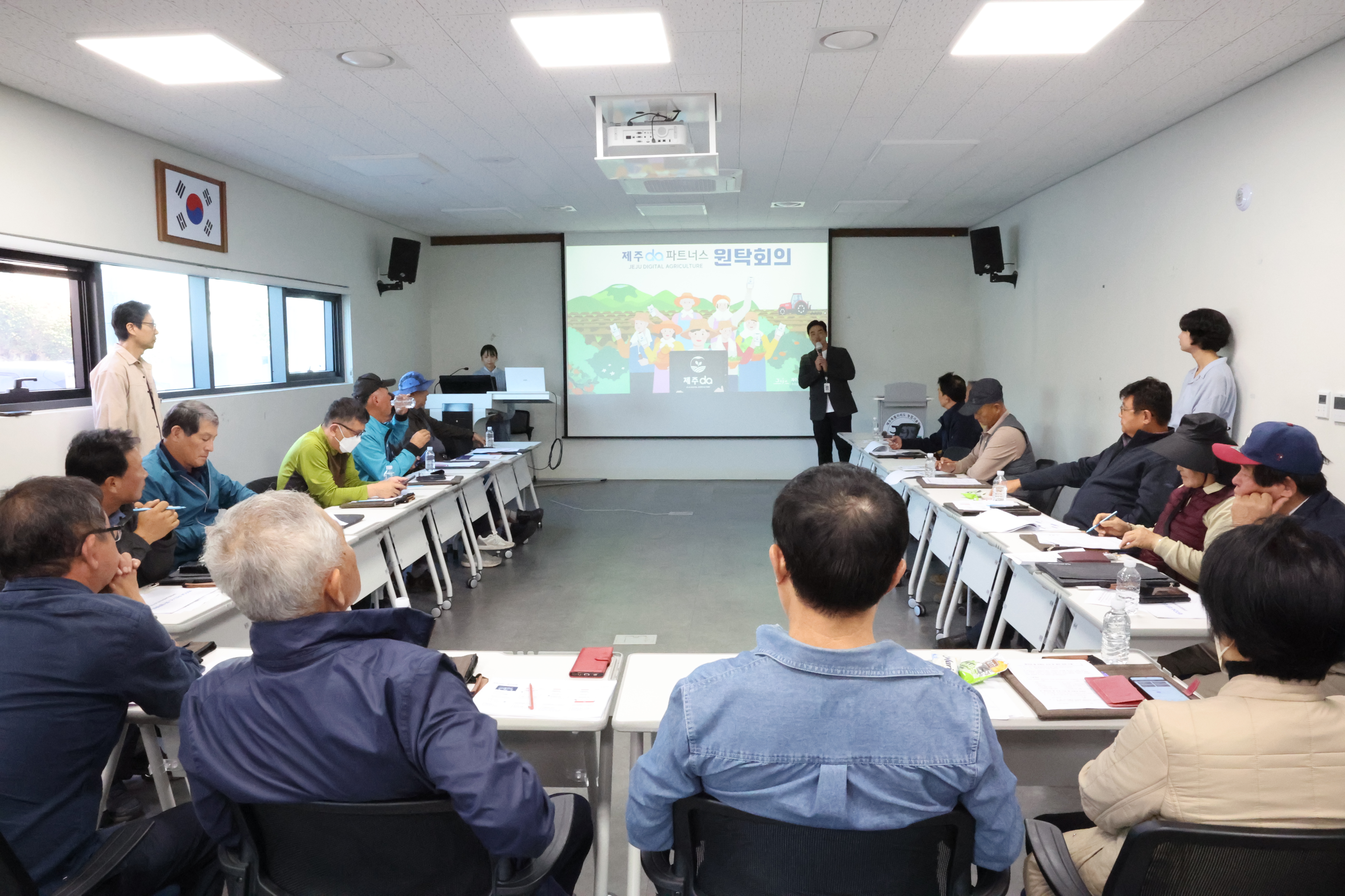251107_수시_농업기술원_제주DA 파트너즈 1차 원탁회의 (1).jpg