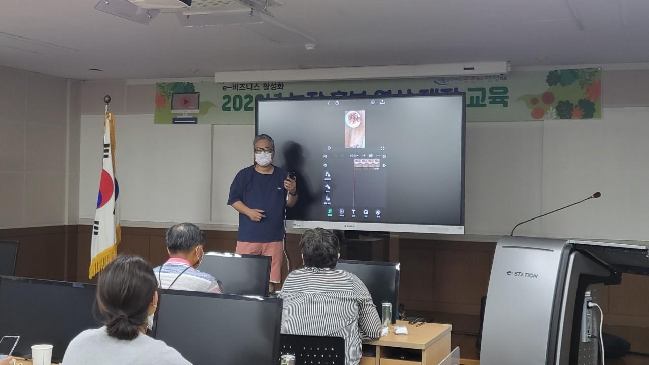 2022년 농장 홍보 영상 제작 교육