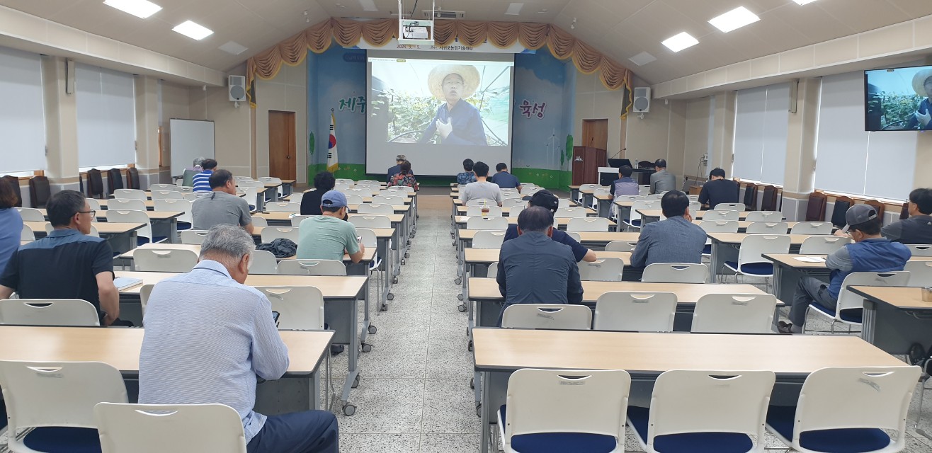 2024년 감귤분야 핵심기술교육(만감류 II반: 레드향, 황금향 중점)