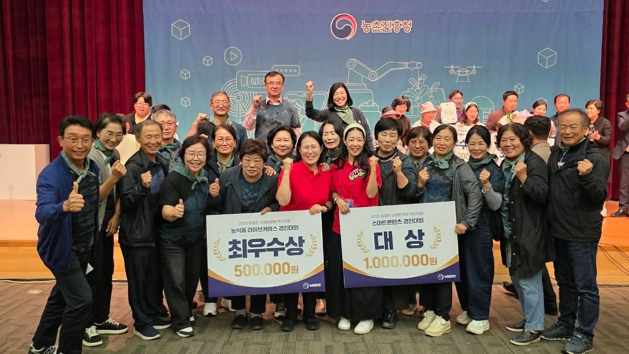 251028 스마트경영 혁신대회 대상 최우수상 수상(기념단체사진).jpg