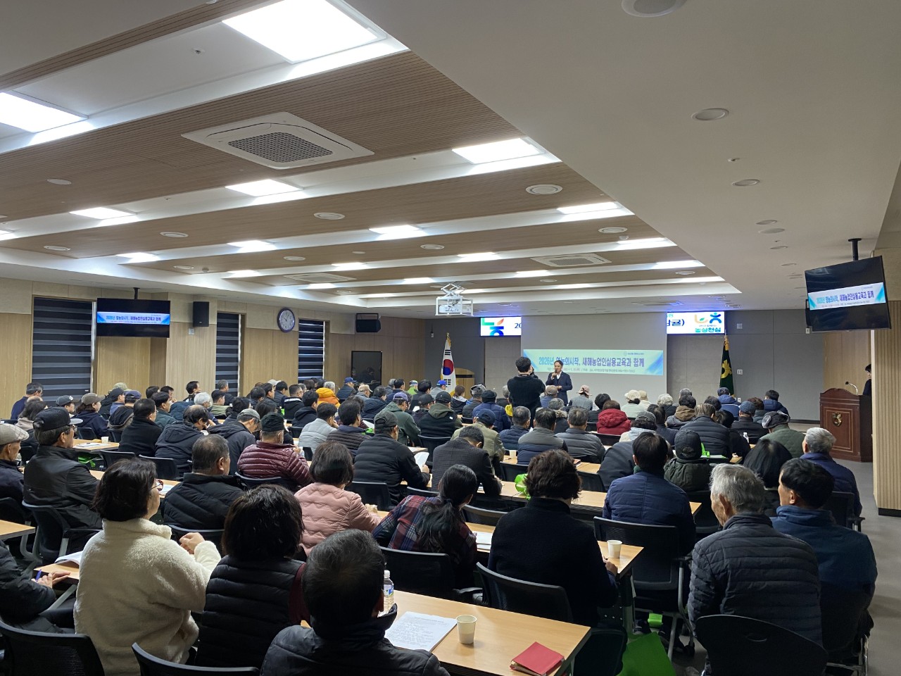 2026년 새해농업인실용교육(남원농협)