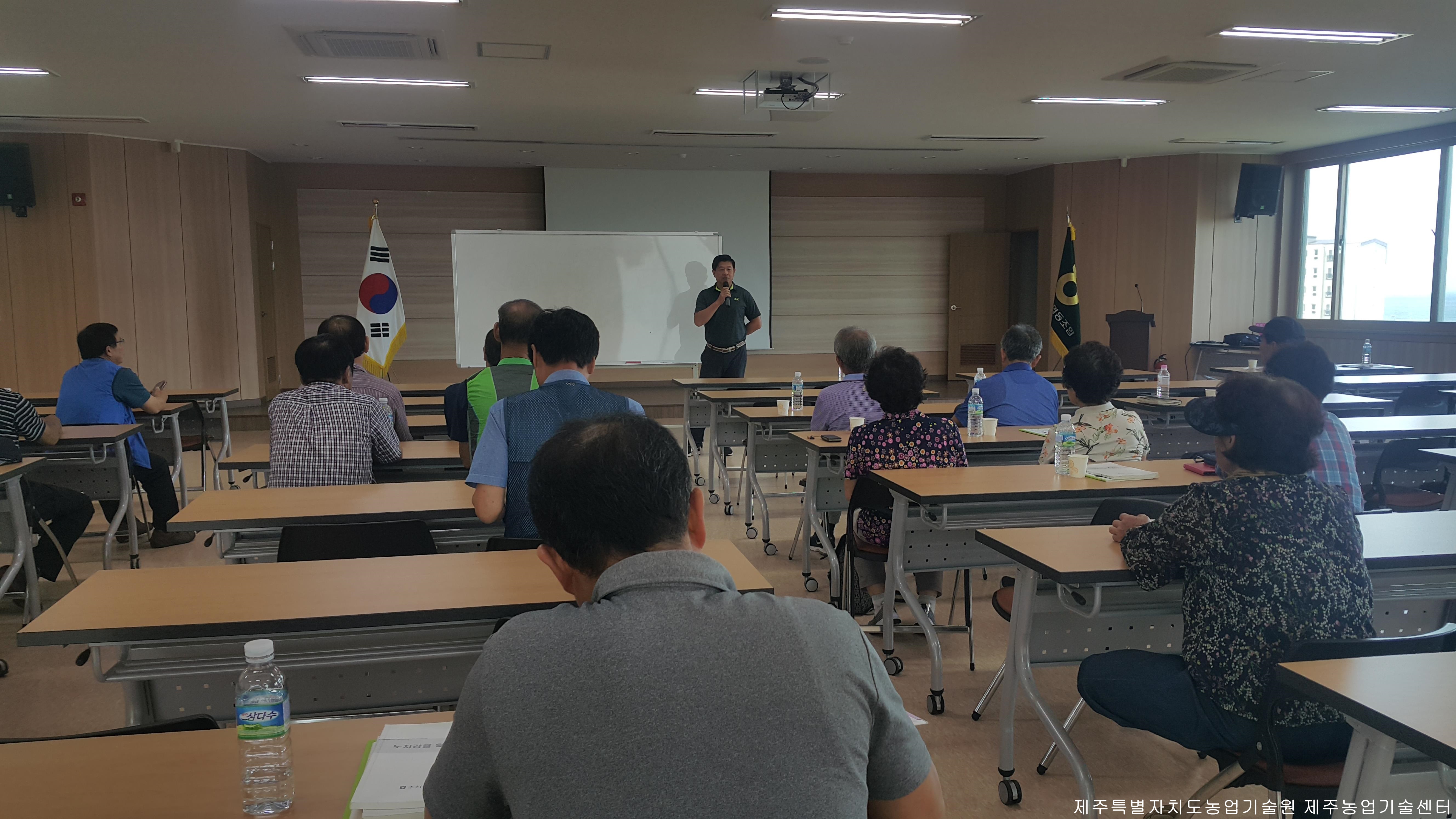 조천읍친환경연구회 역량강화 현장교육 