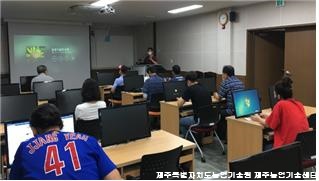 e-비즈니스 활성화 농산물 유튜브 홍보영상 제작반