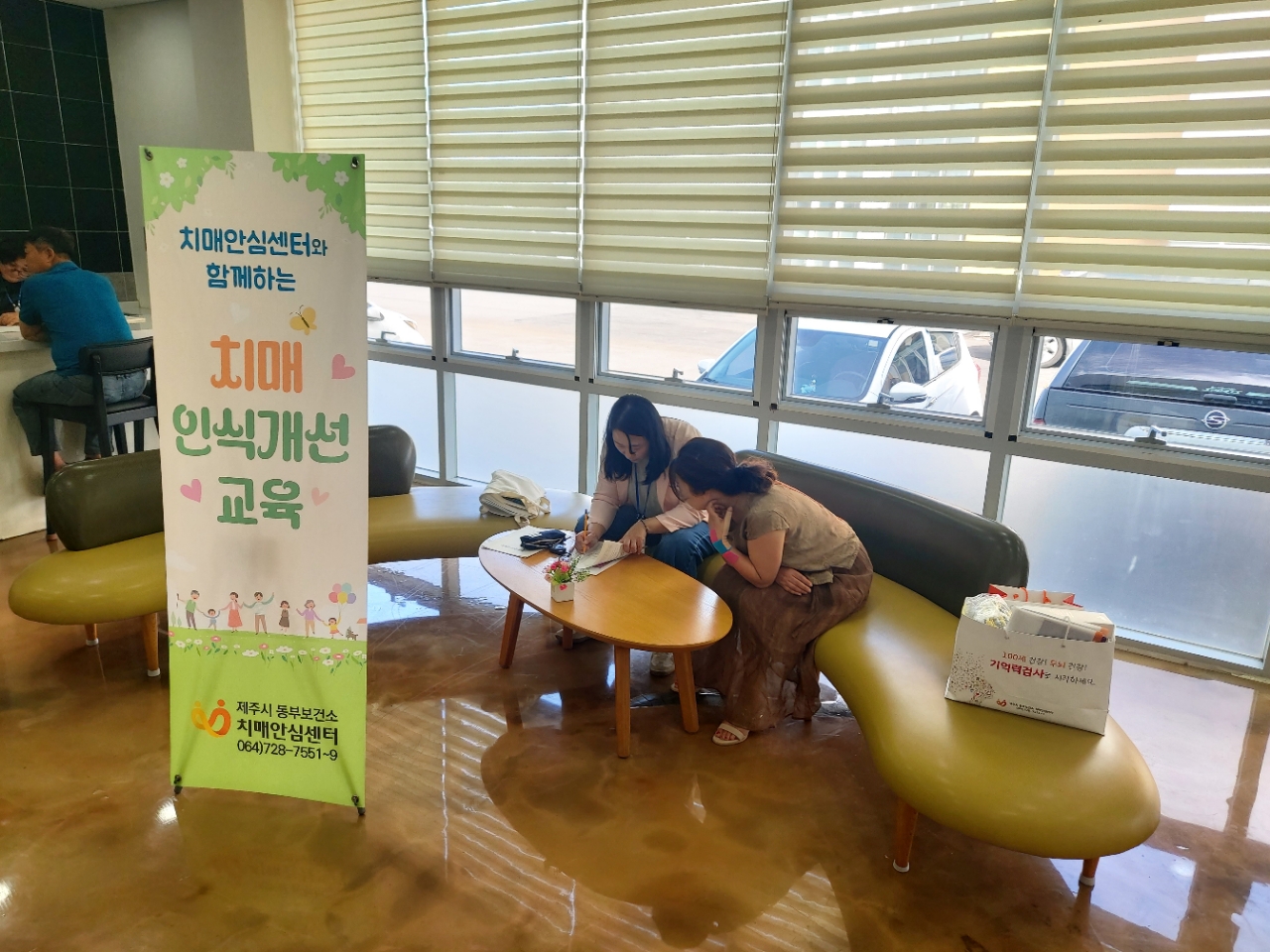 2026년 중장년 농업인을 위한 AI·디지털 생활 역량강화 교육(3회차)(종강)