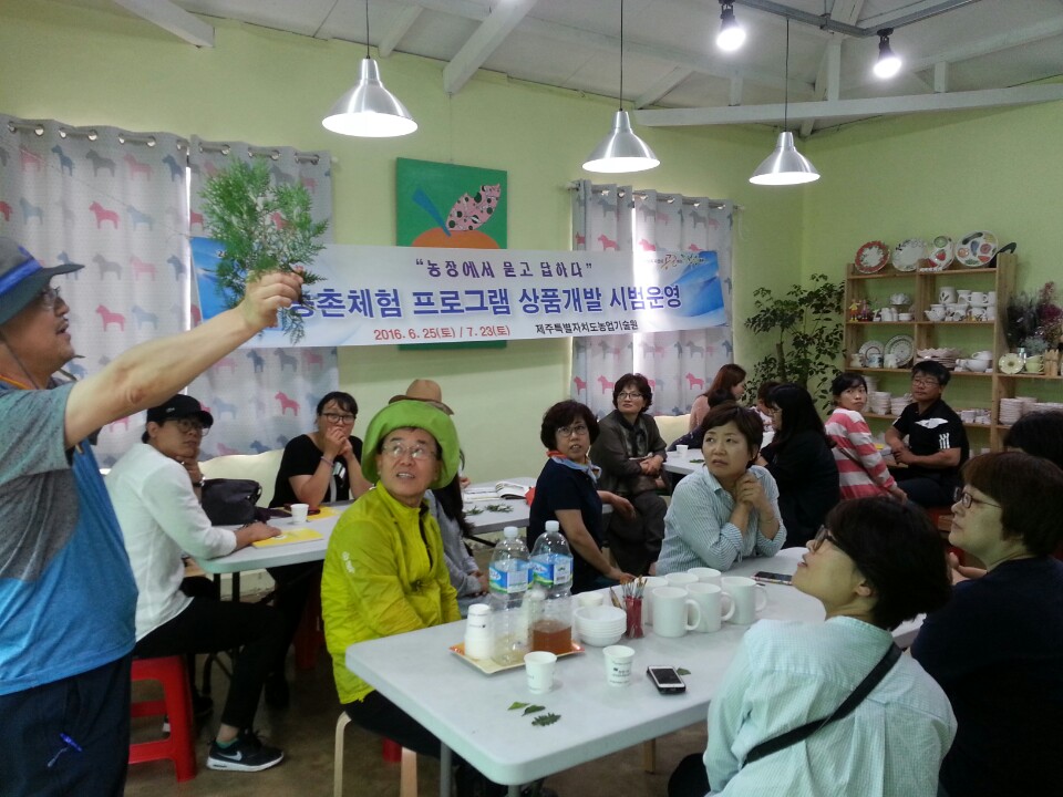인근 농촌체험 농장 2곳 연계한 패키지 체험 시범 운행 