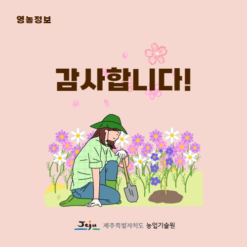 40.1분뉴스_도시원예전문가육성 5.jpg