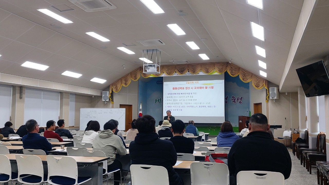 2026년 신규농업인 기초교육(1회차) 