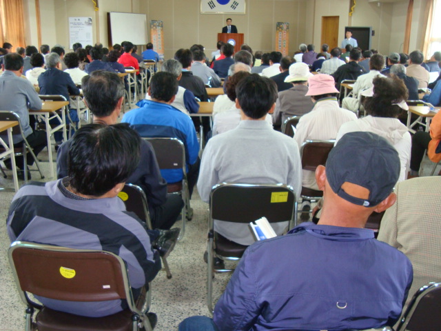 참다래 교육(2010.11.09)