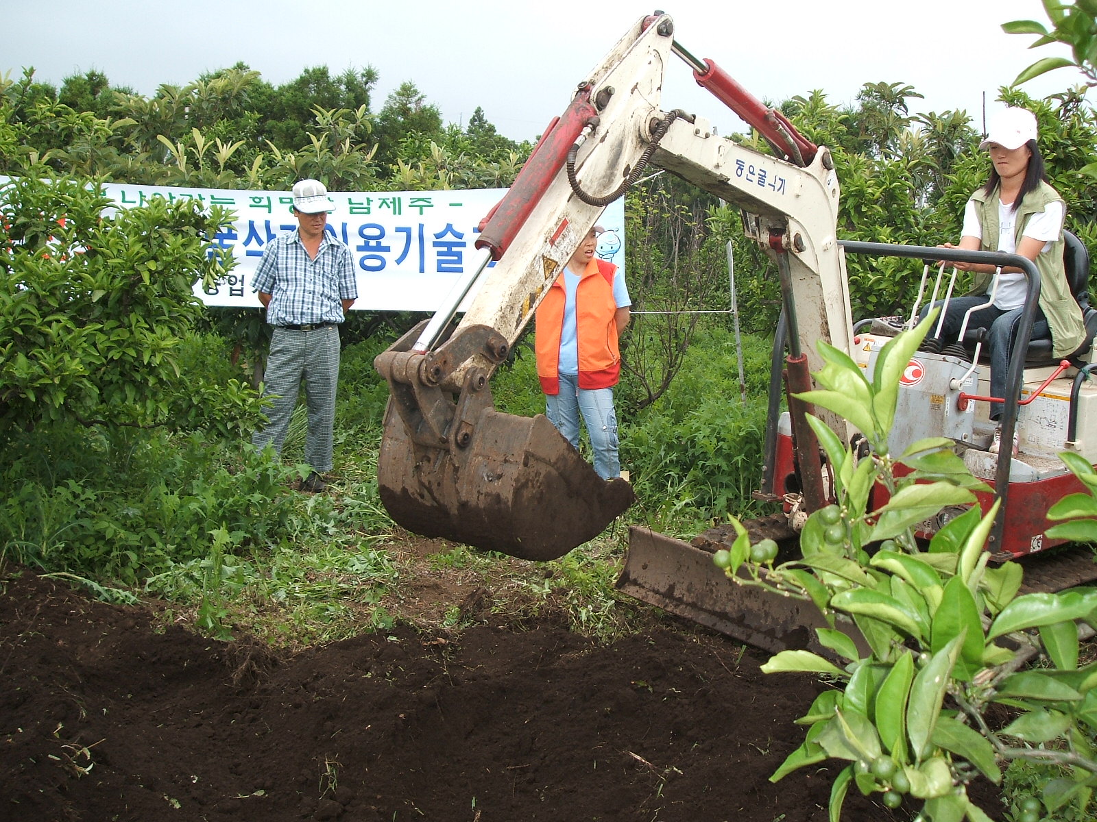 2006 농기계 현장이용 기술교육