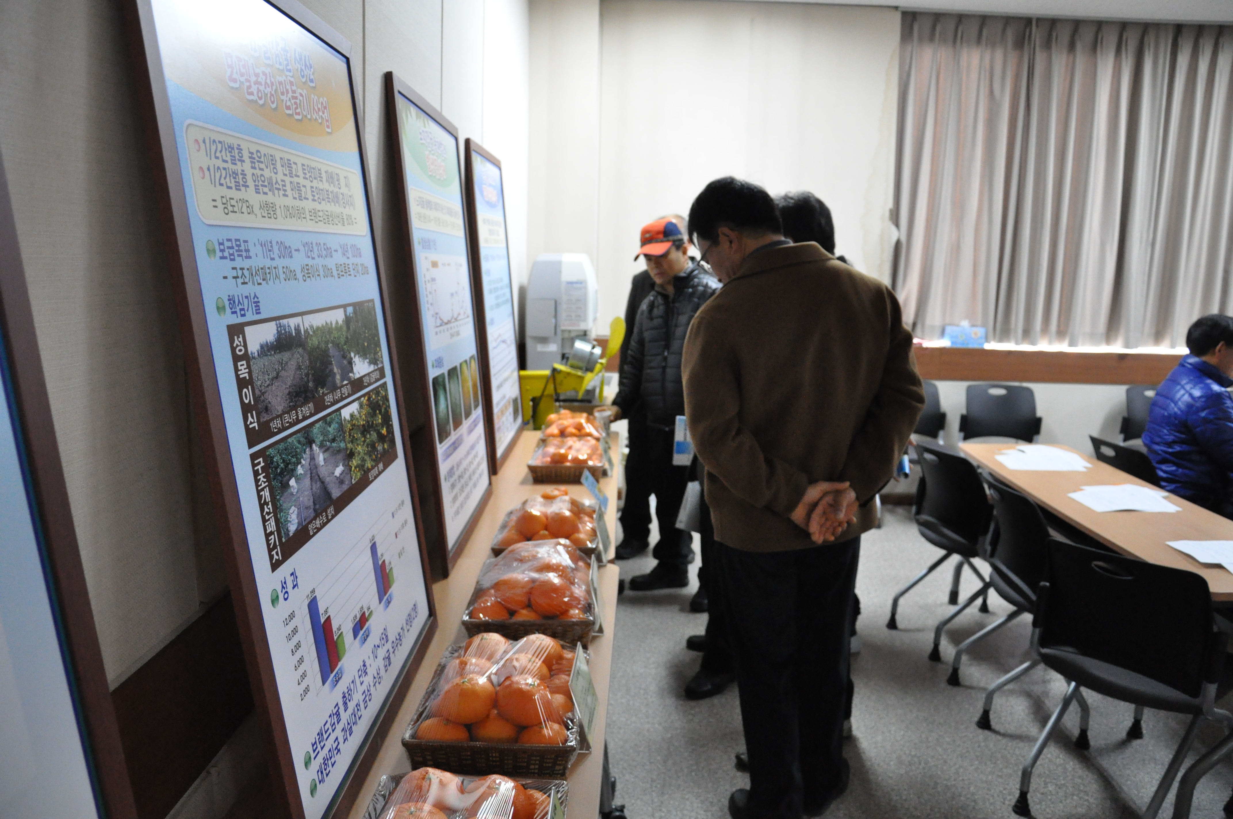 2012 새해 농업인 실용교육(위미농협)