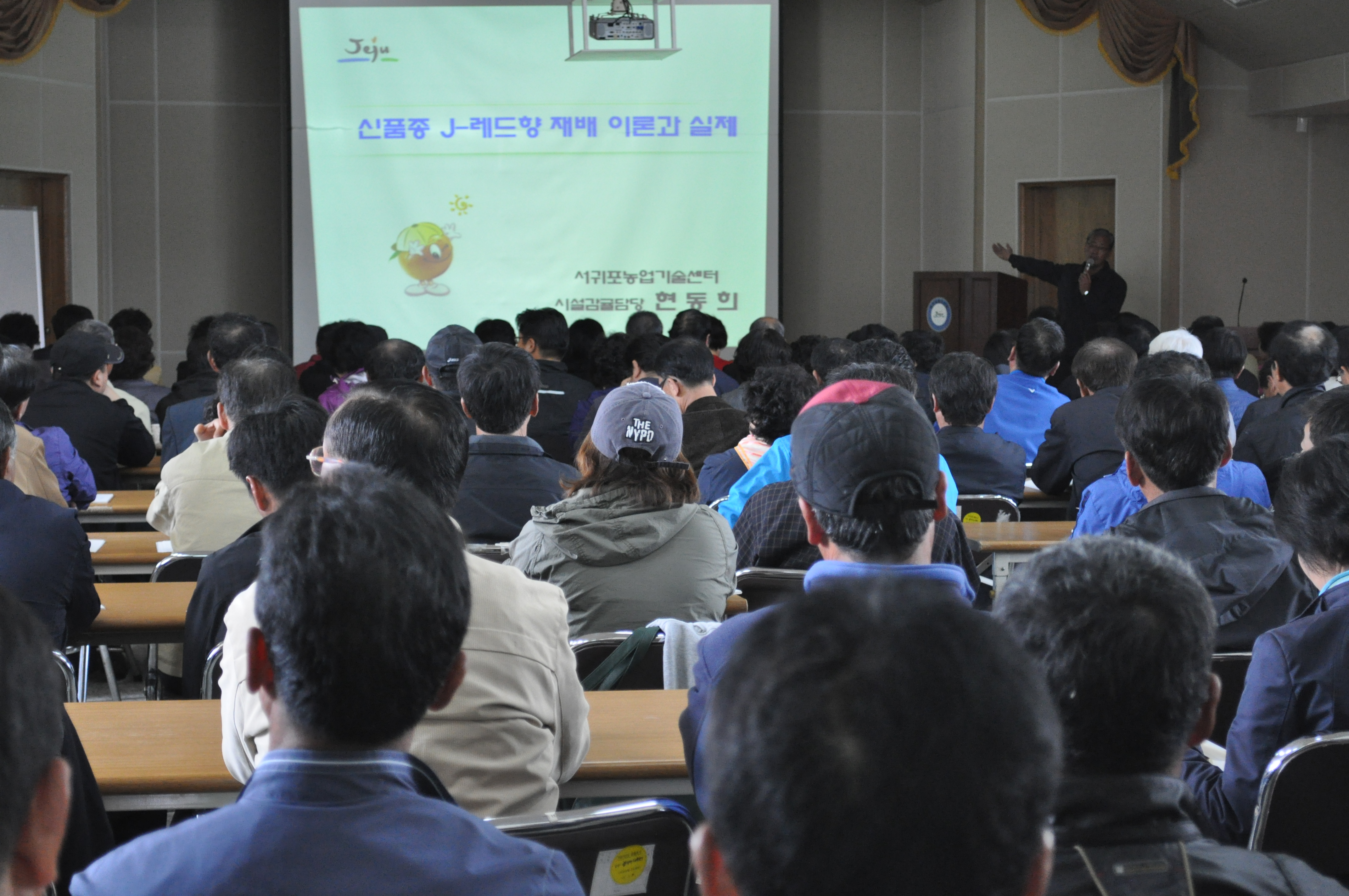 감평 재배기술 교육(1회,2011.4.8) 