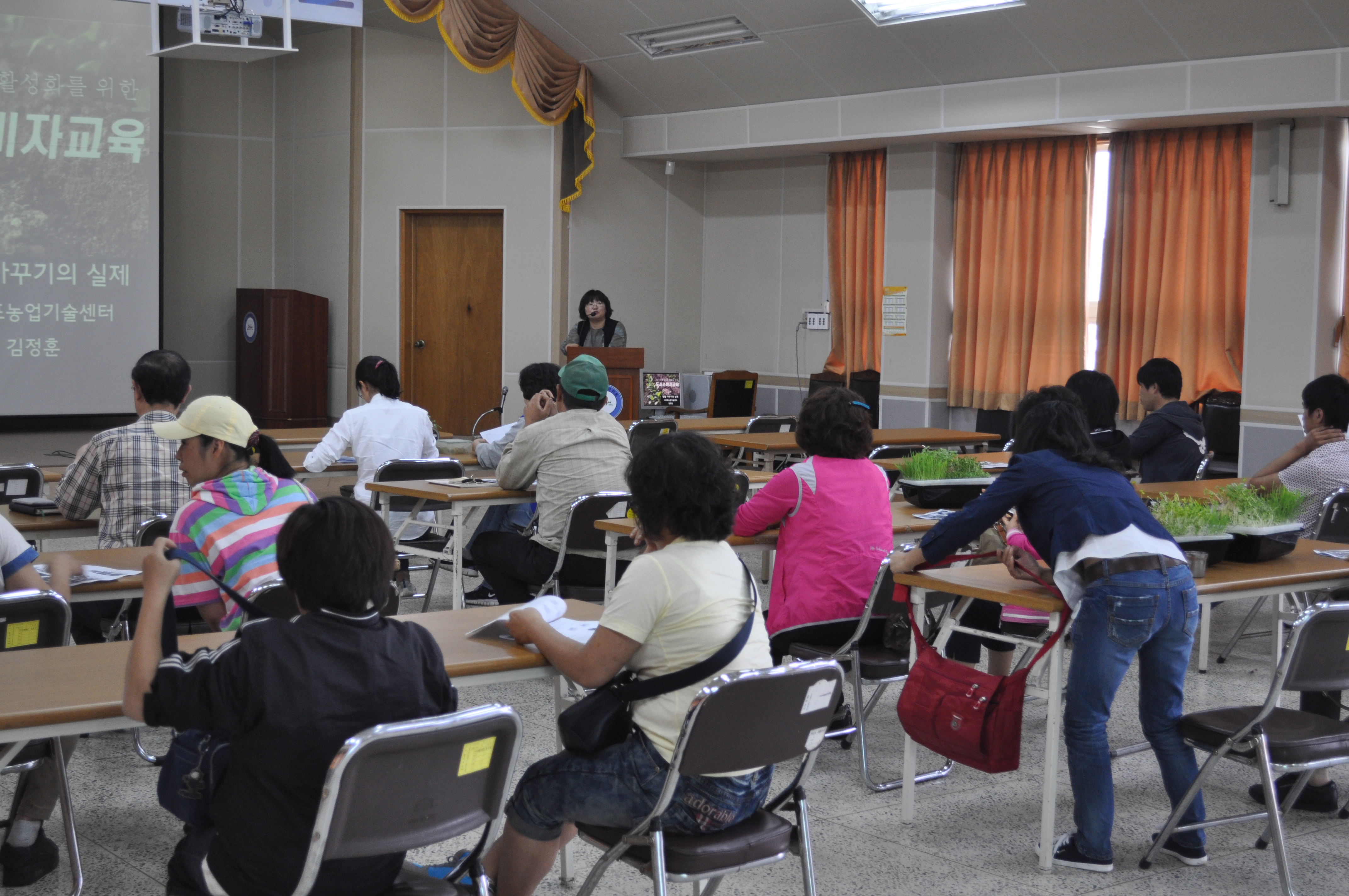 도시소비자교육 2기 두 번째