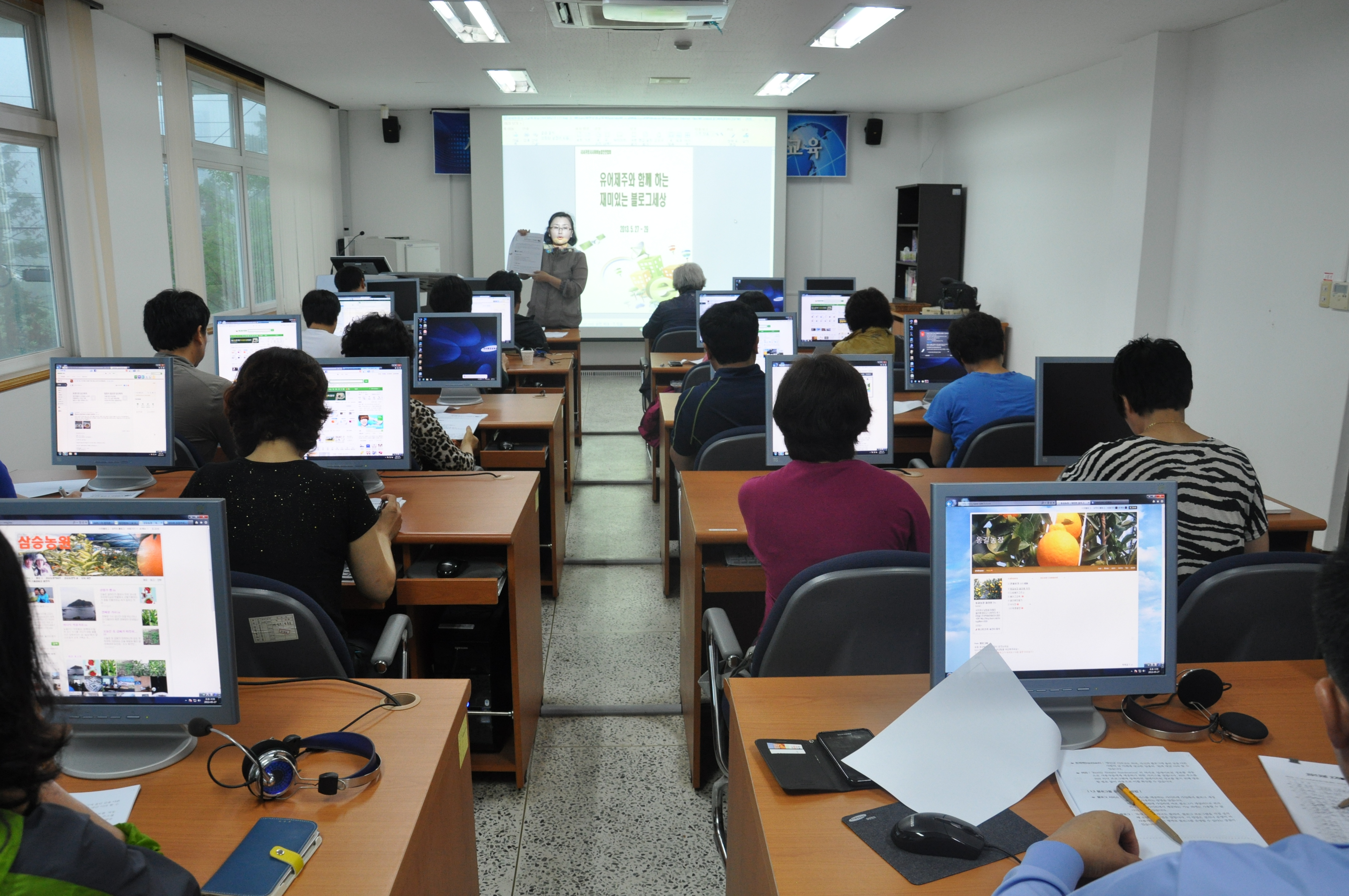사이버농업인 정보화 교육